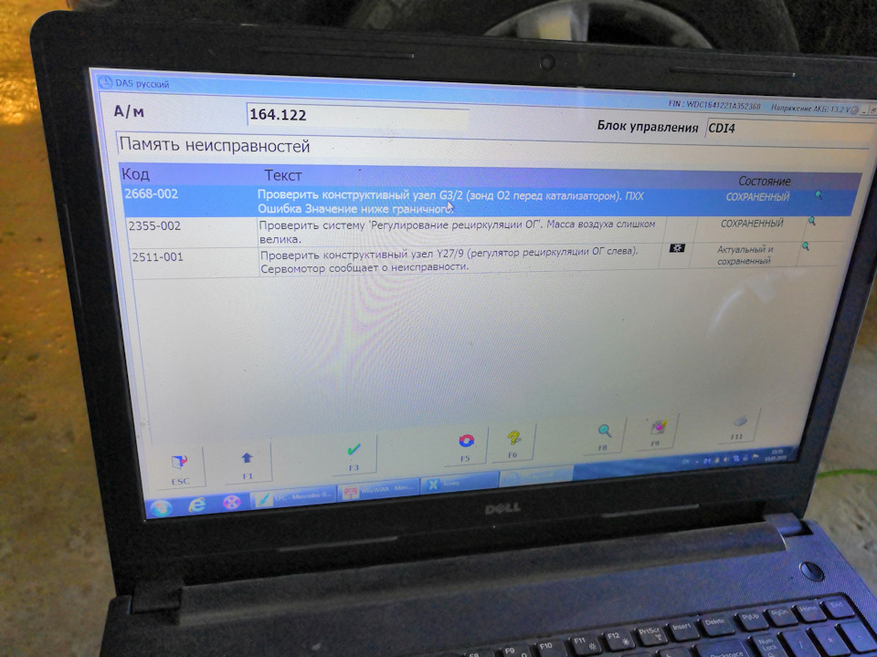 Ошибка акб мерседес. Дополнительный акб на магнитолу. Что значит ошибка 211 541. C2498 ошибка мерседес w211. Что значит ошибка 211 541.