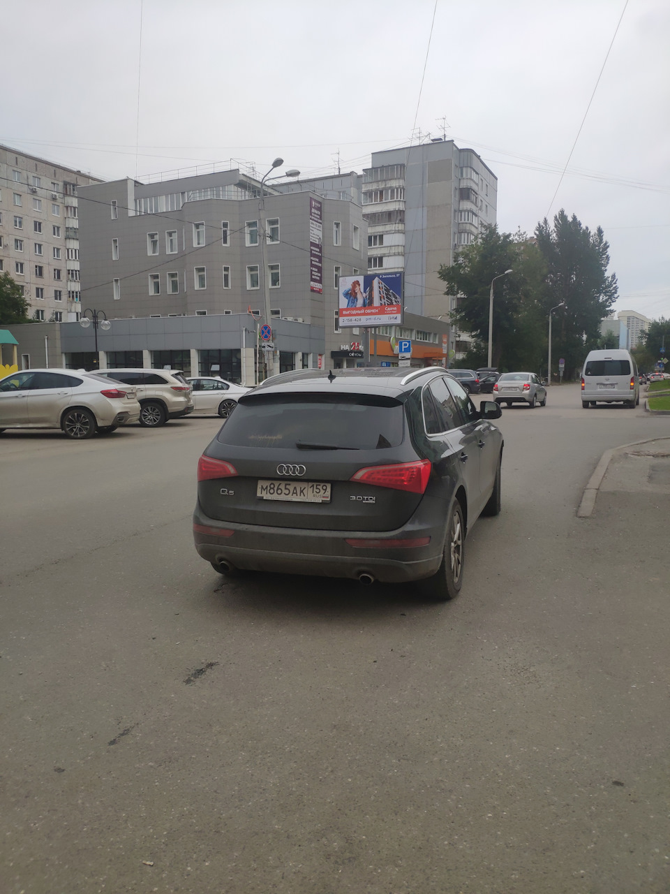 Все, пока, пока! — Audi Q5 (1G)