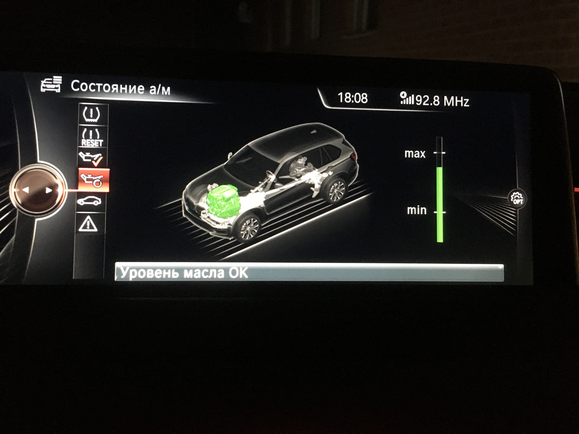 Расход масла бмв. Расход масла бмв. Расход масла на бмв е90 рестайлинг одно деление на 1000км. 42661-60e70. Объем масла бмв х3 2.