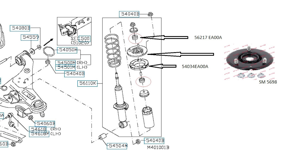 Nissan 56217 4aa0a аналоги