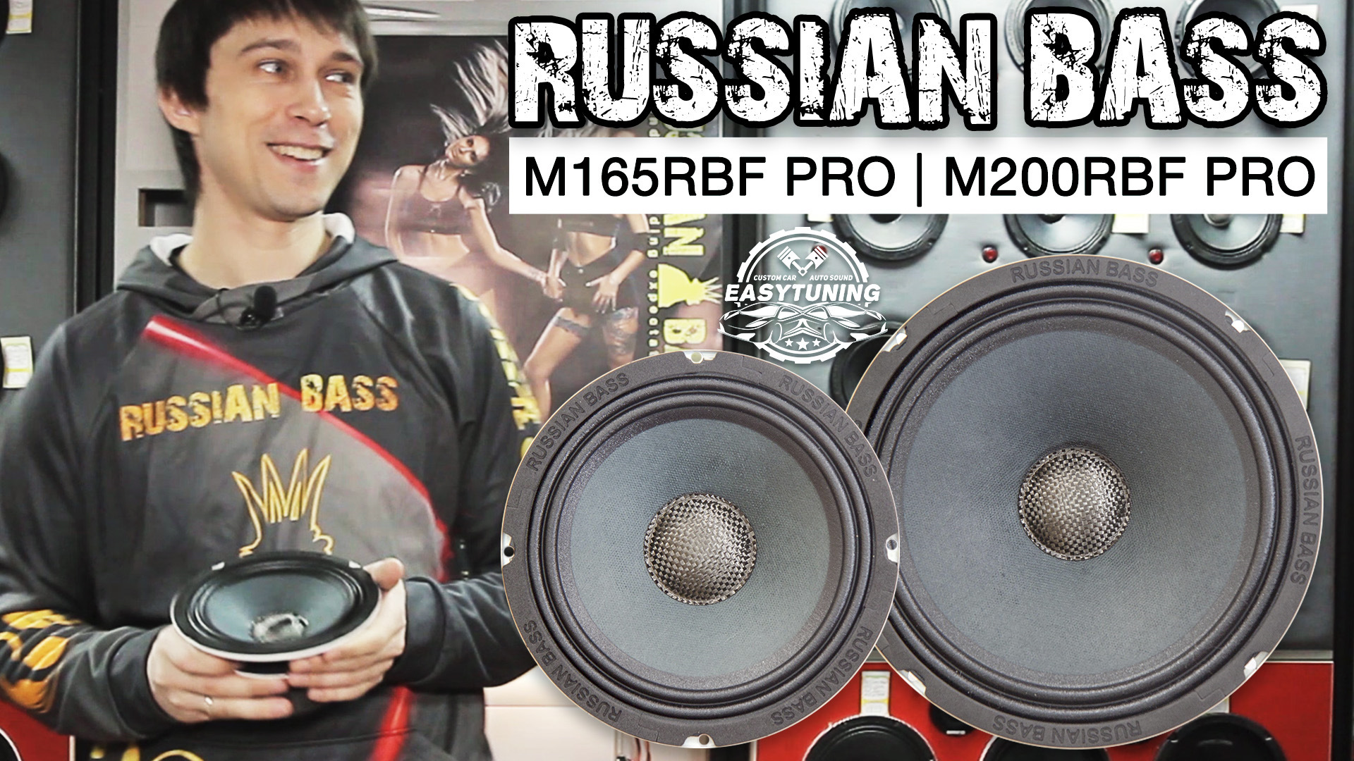 Russian bass. Russian Bass m165x. Динамики Russian Bass m165rbf Pro обзор. Russian Bass m200rbf Pro. Russian Bass m200st Street.