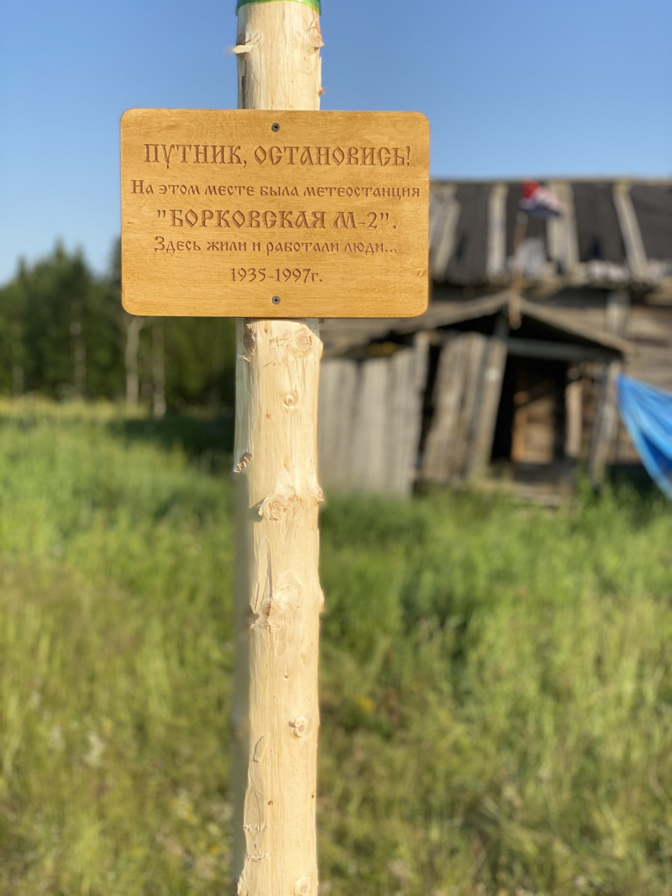 Печорский тракт карта