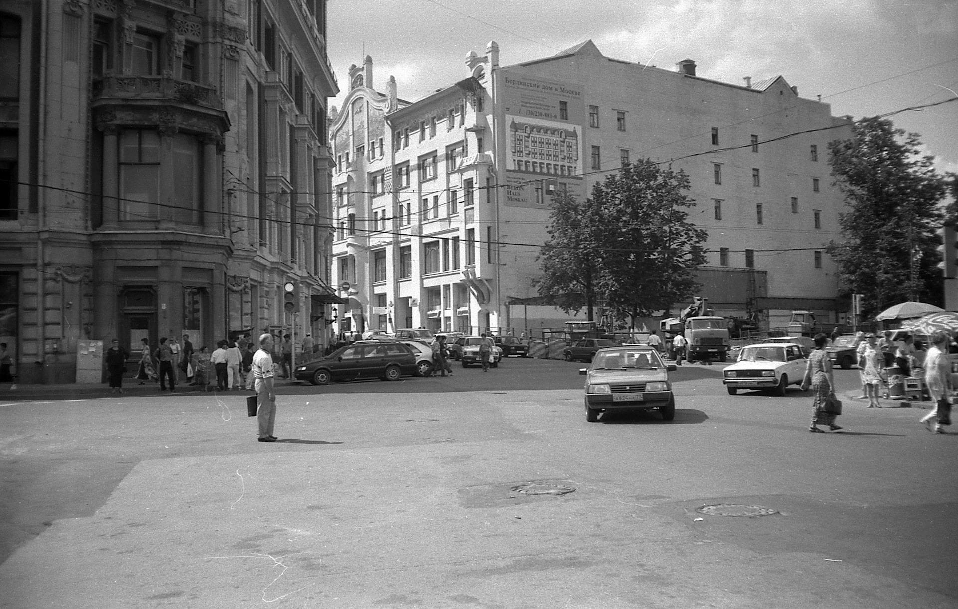 москва 1997 год