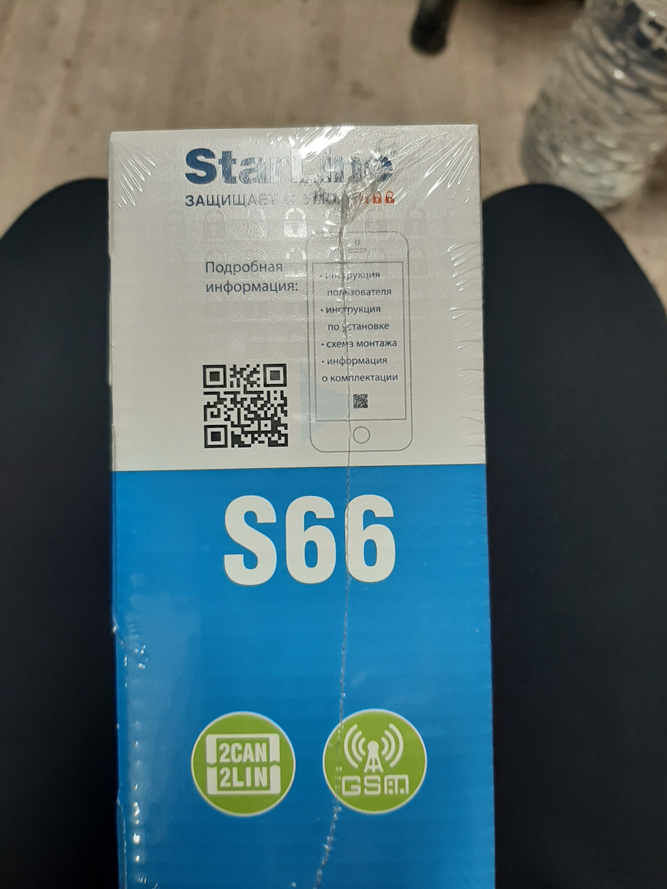 запуск двигателя Kessy что это на Skoda