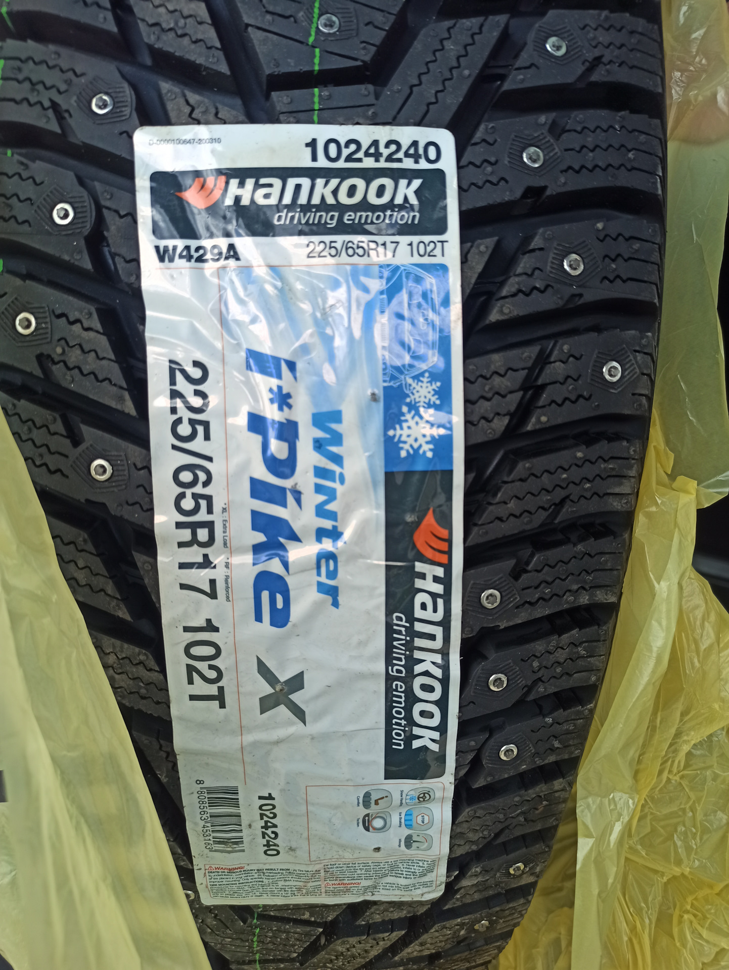 Шины hankook winter i pike w429. Hankook w429 225/65r17. Hankook Winter i Pike x w429a 225/65 r17. Hankook 225/65r17t w429 шип.. Hankook Winter i*Pike x w429a.