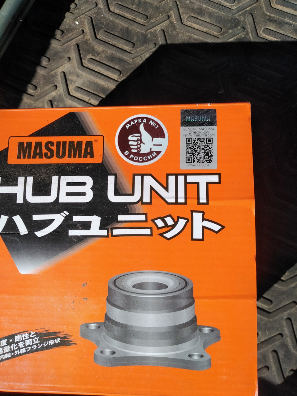 Замена передней ступицы — Nissan Teana (J32), 2,5 л, 2011 года ...