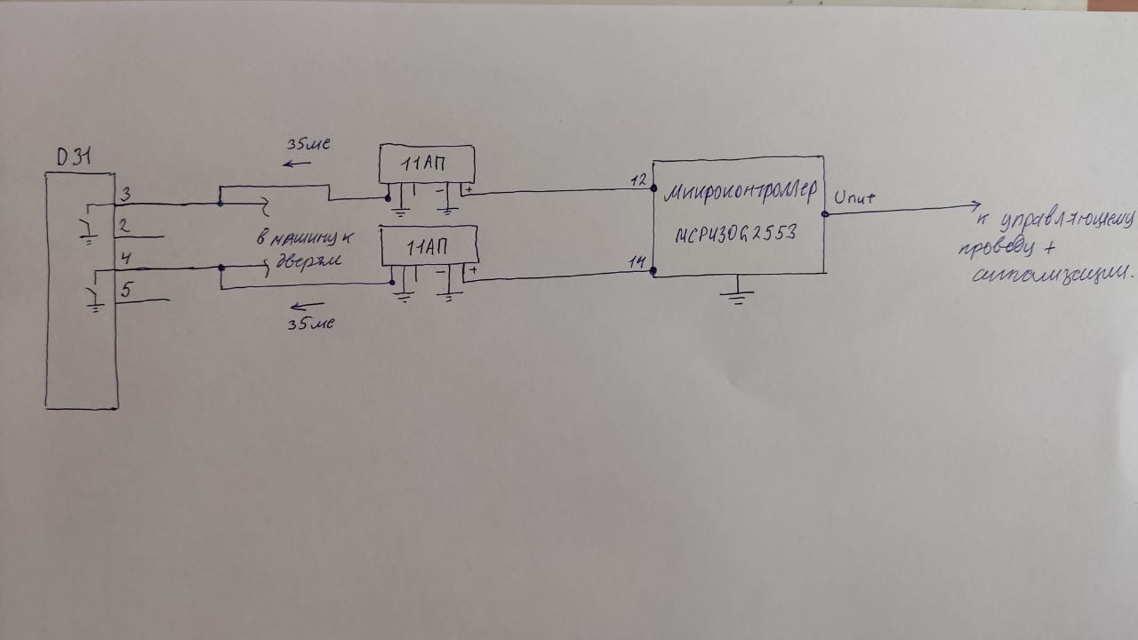 схема стеклоподъемников газель