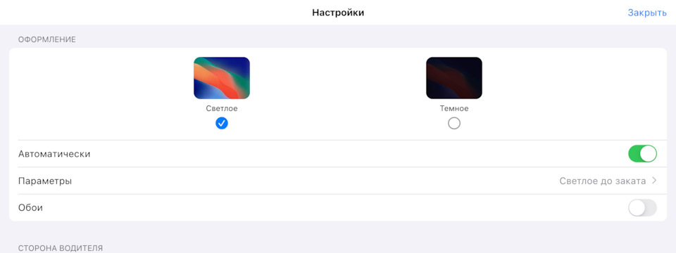 Фото в бортжурнале Porsche Cayenne (1G) 955/957