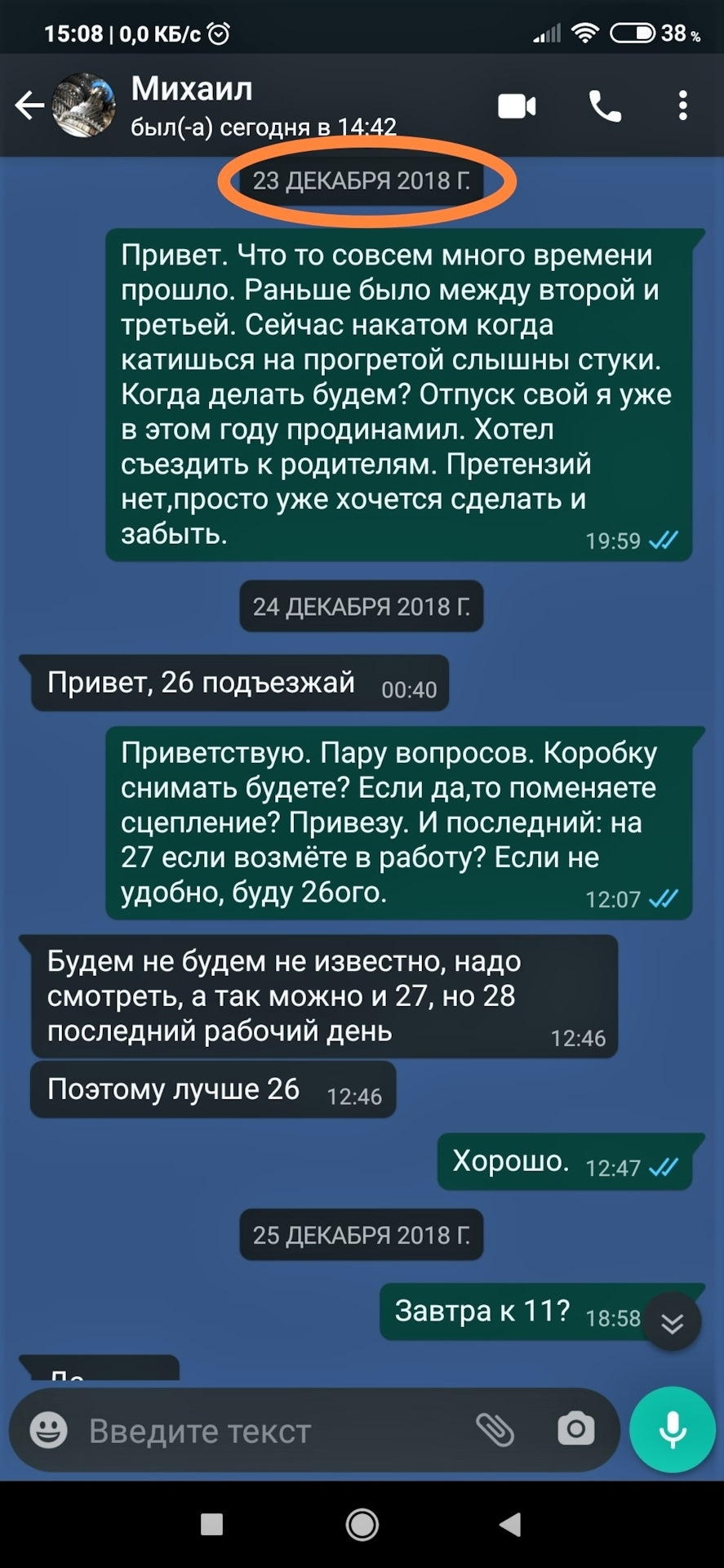 Ремонт кпп звезда авто. Смотреть фото Ремонт кпп звезда авто. Смотреть картинку Ремонт кпп звезда авто. Картинка про Ремонт кпп звезда авто. Фото Ремонт кпп звезда авто