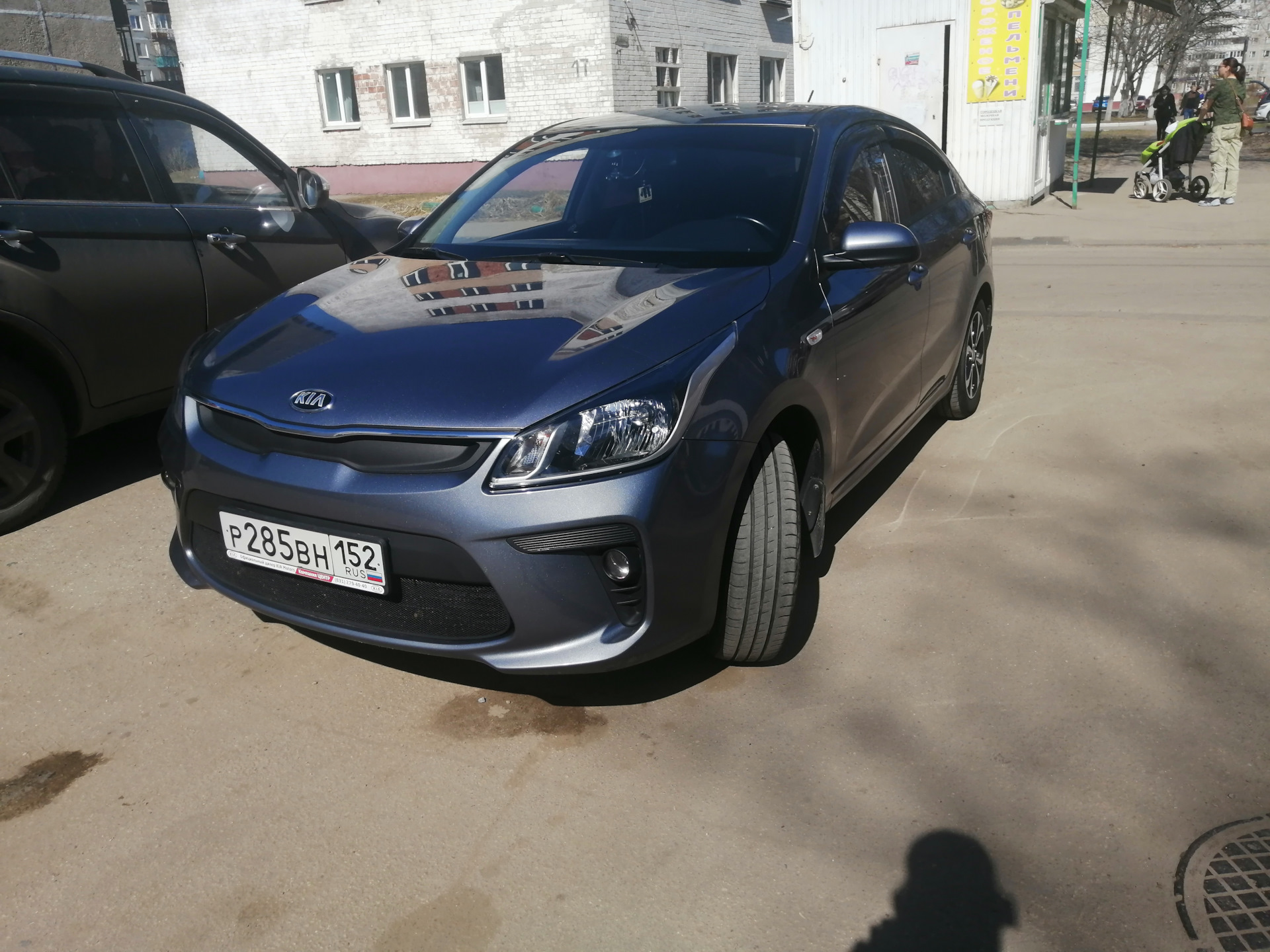 Теплый денек — KIA Rio (4G), 1,6 л, 2018 года | другое | DRIVE2