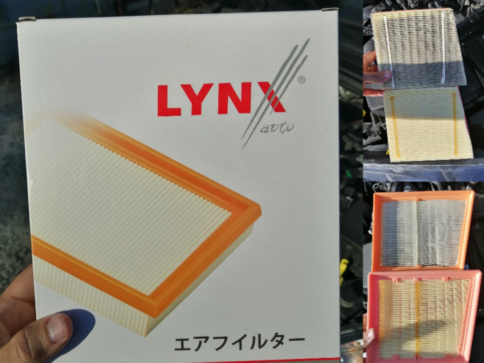 Ну и конечно же фильт воздушный. — Ford Fiesta Sedan