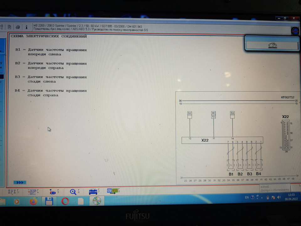 Sprinter 1G Relay Troubleshooting: Simple, Fast, Effective - lcy2wfi