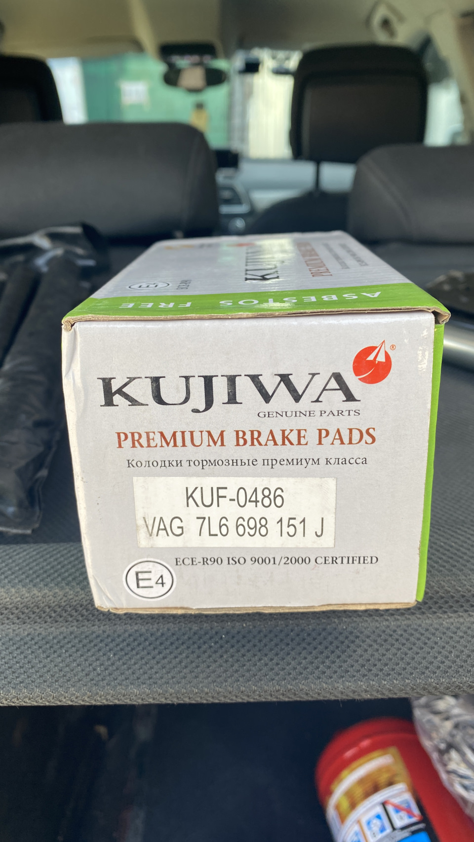 KUF0486 Колодки тормозные передние с пластинами KUJIWA 7L6698151J VAG ...