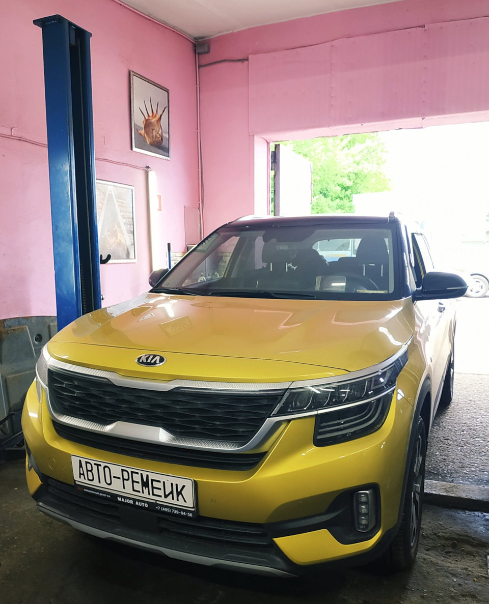 Профилактика полного привода KIA Seltos 2.0 IVT 4WD — АВТО-РЕМейк на DRIVE2