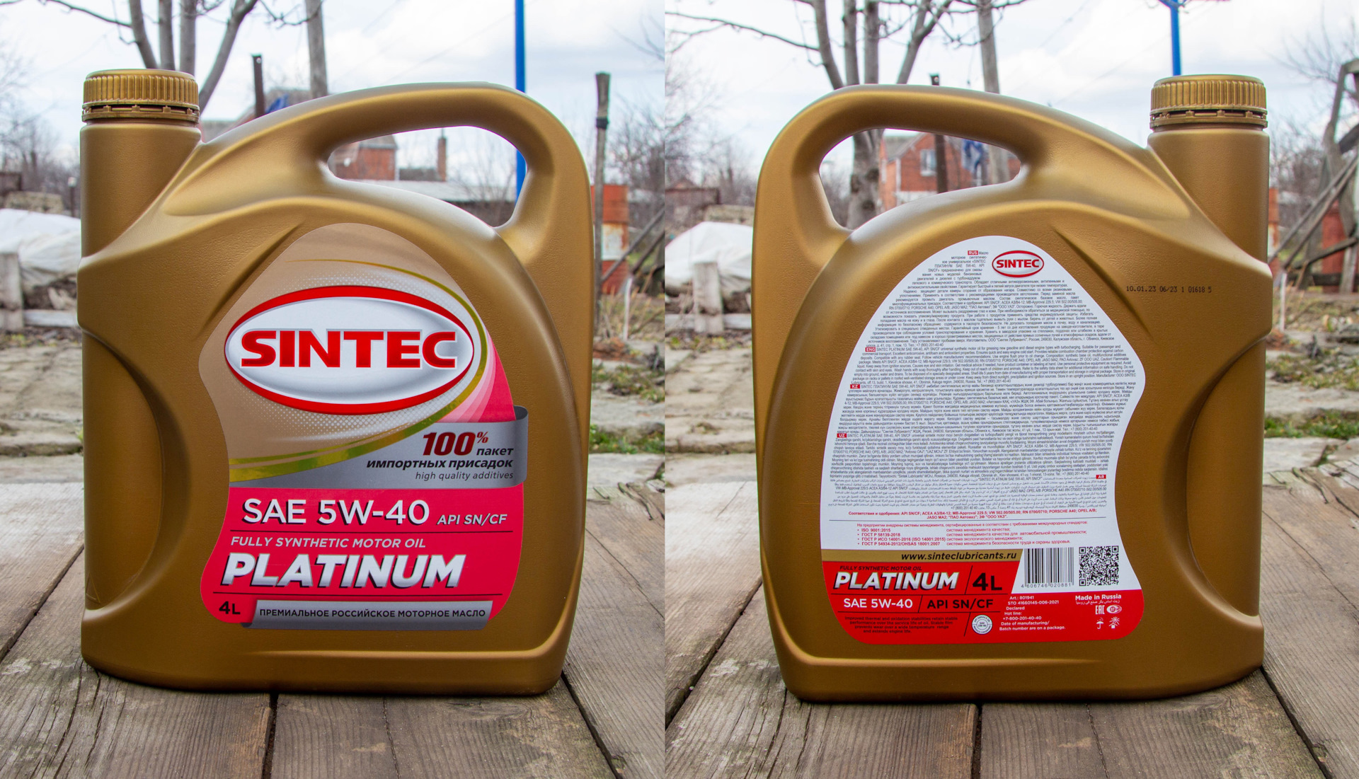 Sintec 5w 30 sn. Sintec Platinum 5w-40. Sintec Platinum 5w-40 спецификация. Синтек масло аналоги. 801941 Sintec.