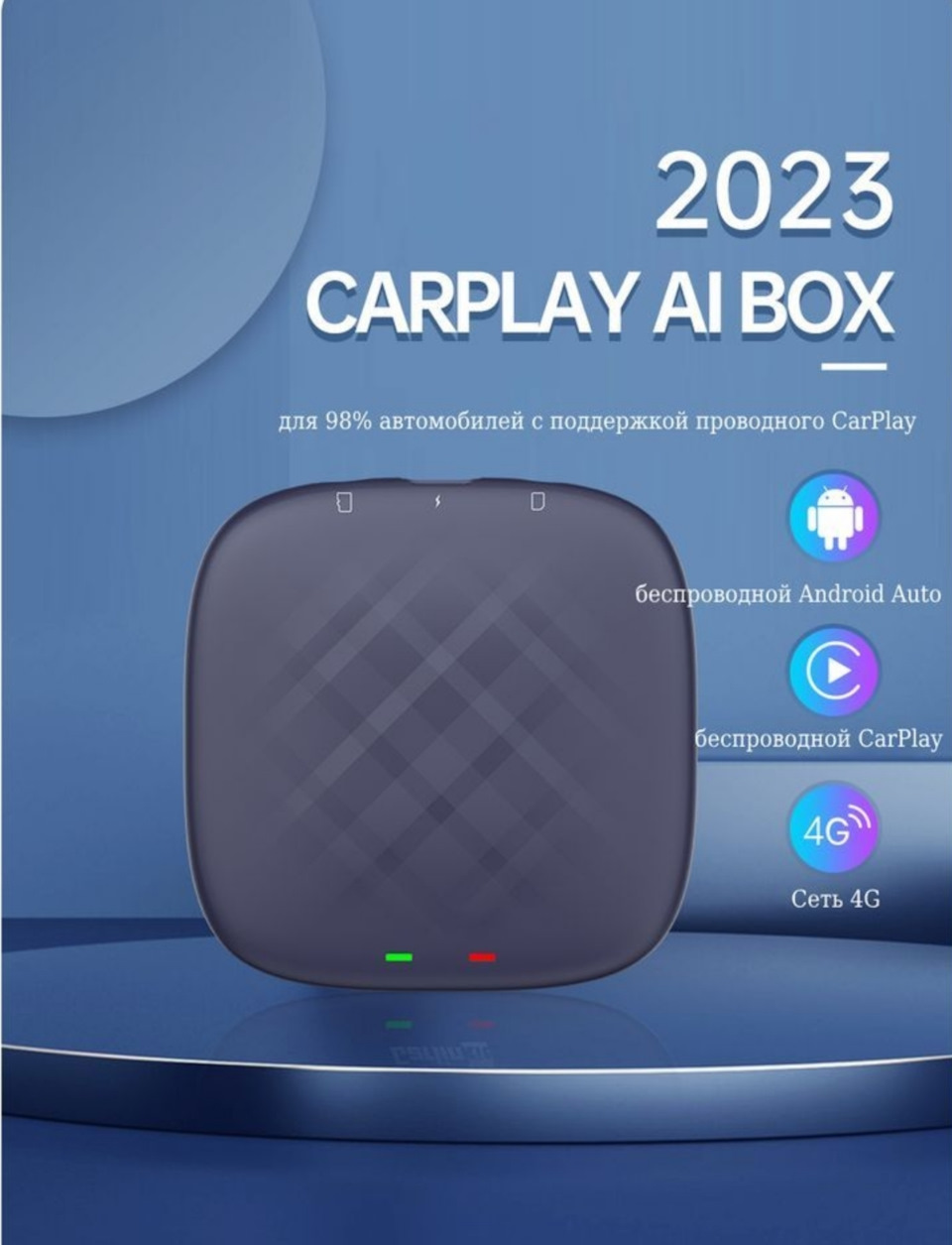 CARPLAY AI BOX псевдоштатная навигация) — Volkswagen ID.6, 2022 года |  аксессуары | DRIVE2