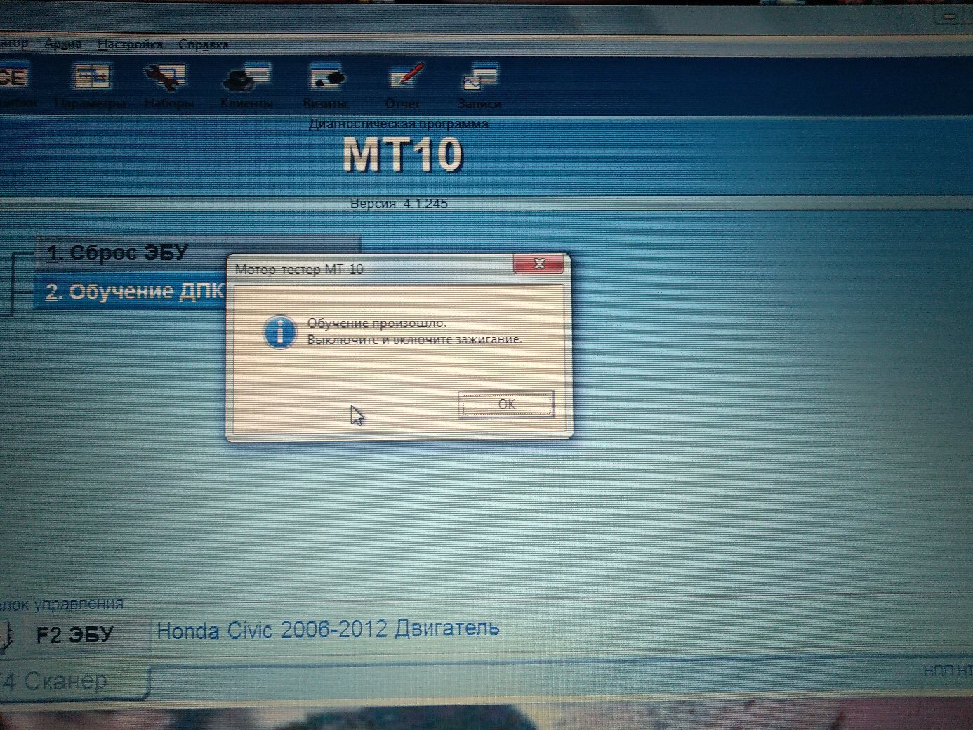 #6 промывка форсунок и дроссельной заслонки — Honda Civic 4D (8G), 1,8 ...