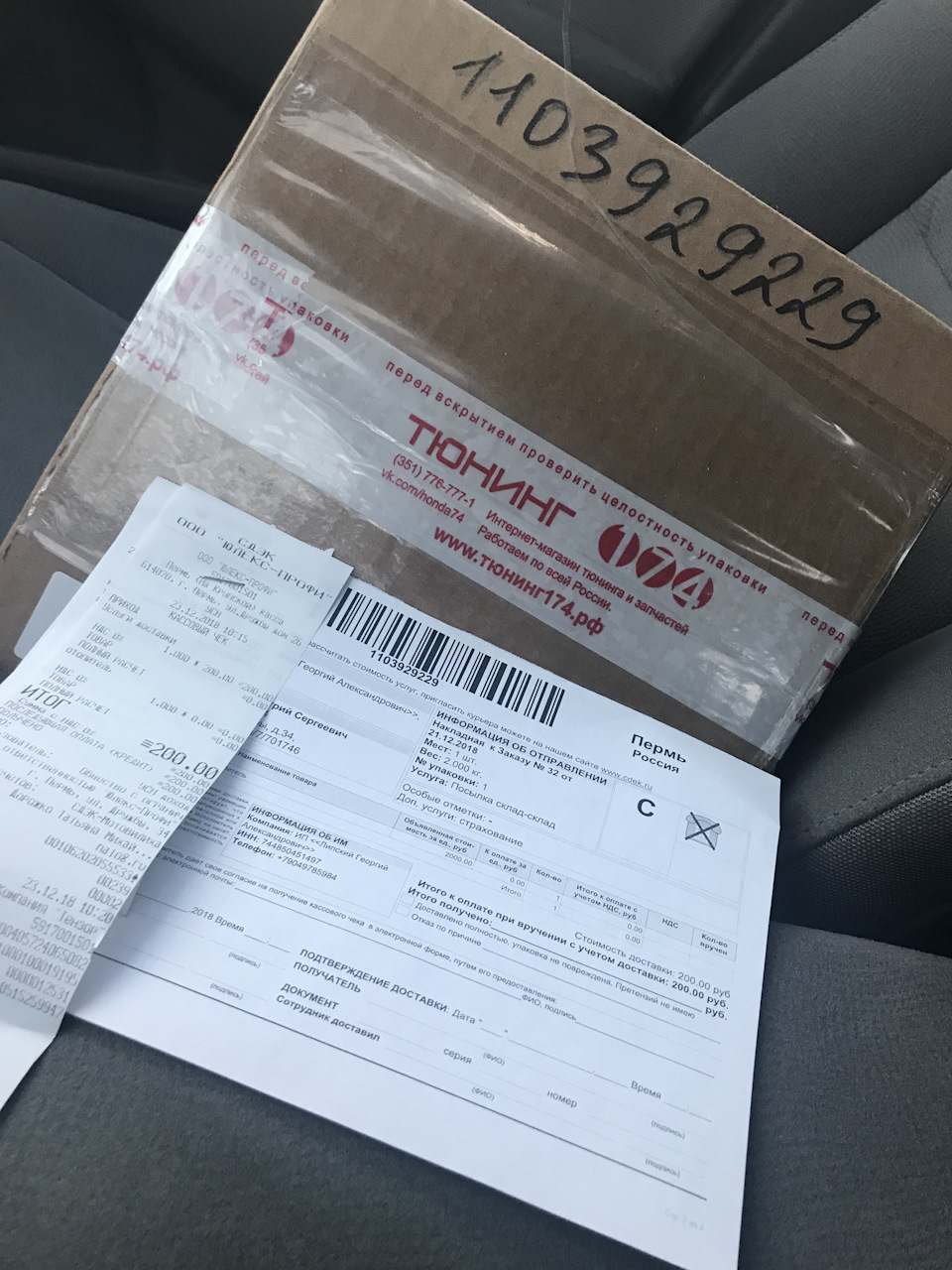 Замена моторчика печки — DRIVE2