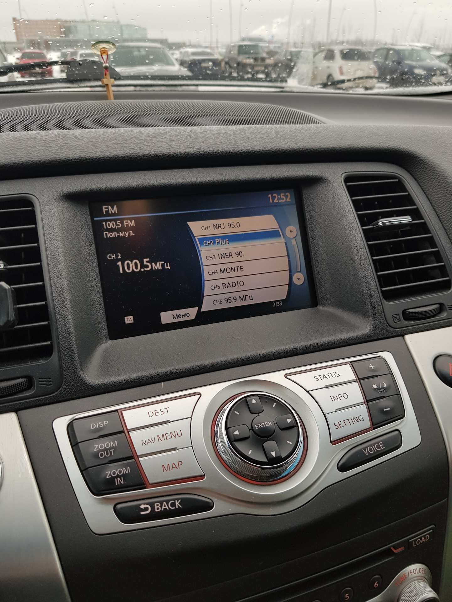 Магнитола nissan bluetooth