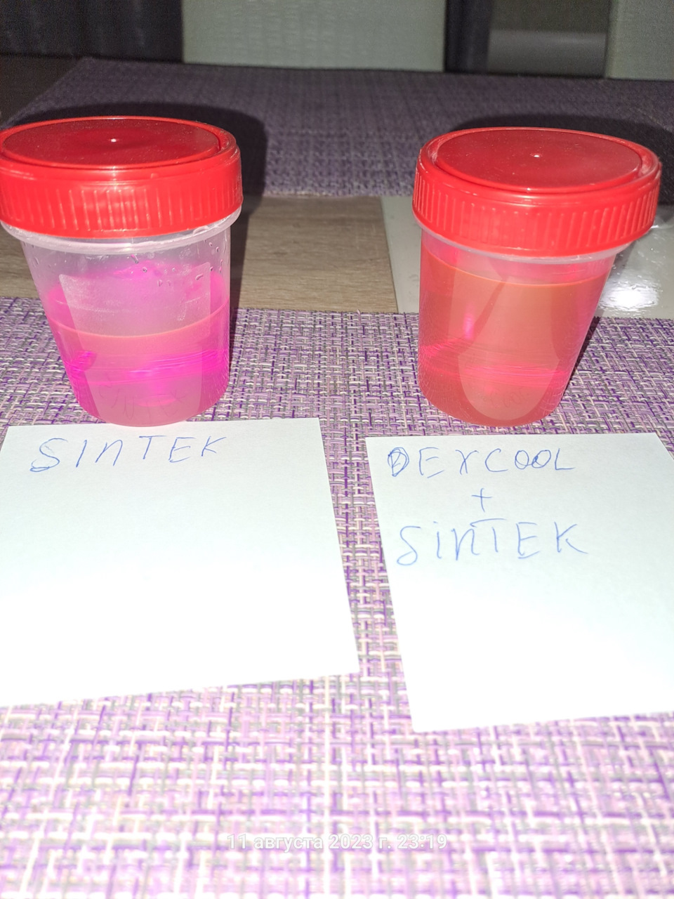 Проверка на хим. Реакцию антифриза Sintec как в чистом виде так и в ...