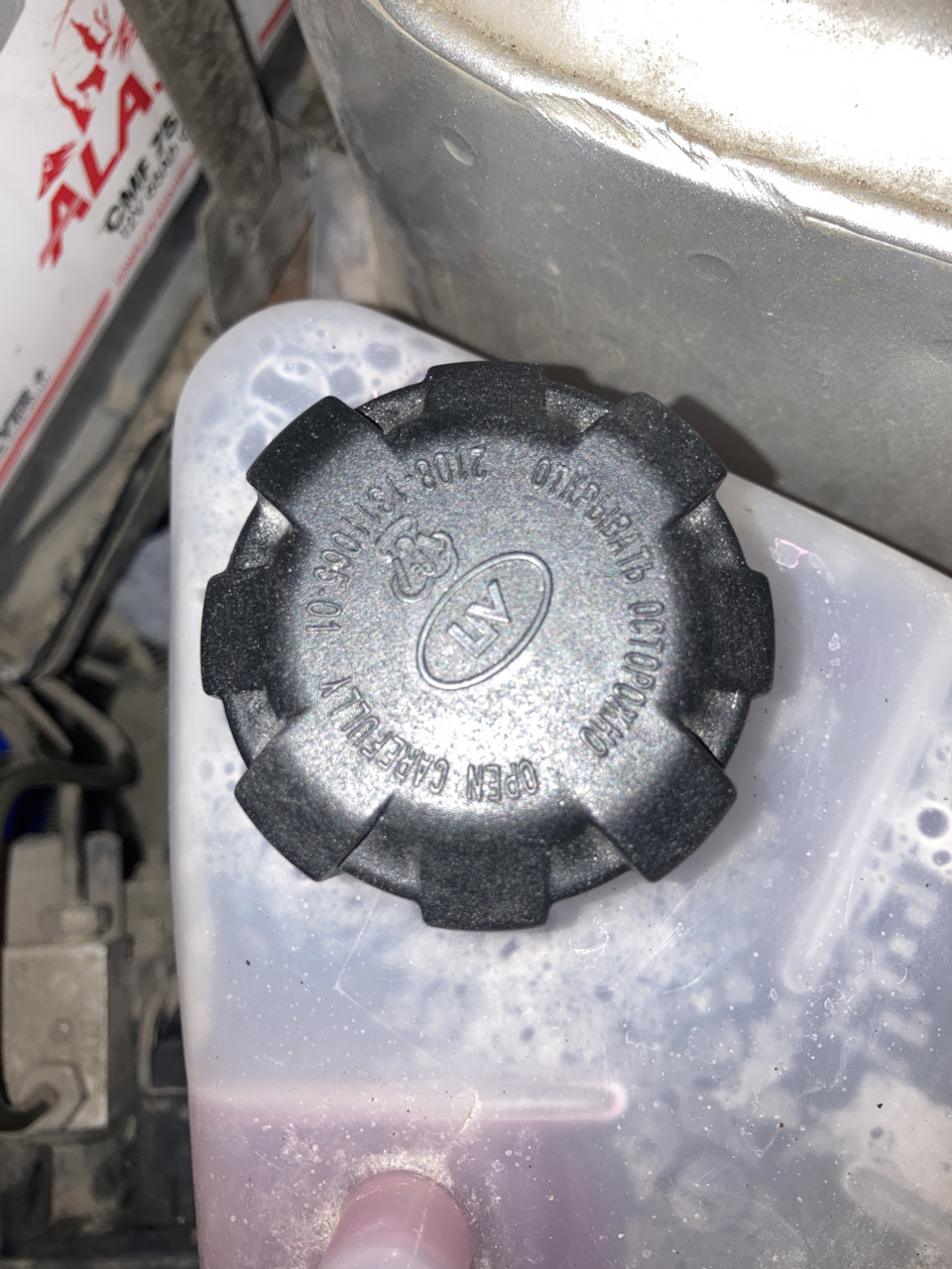 Крышка расширительного бачка — Lada Калина хэтчбек, 1,6 л, 2012 года ...