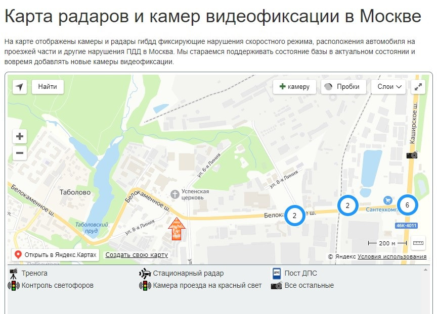 Карта дорожных камер Московской области — МВС груп