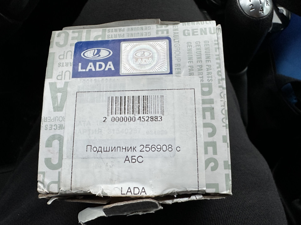 Подшипник перед право — Lada Ларгус, 1,6 л, 2017 года | поломка | DRIVE2