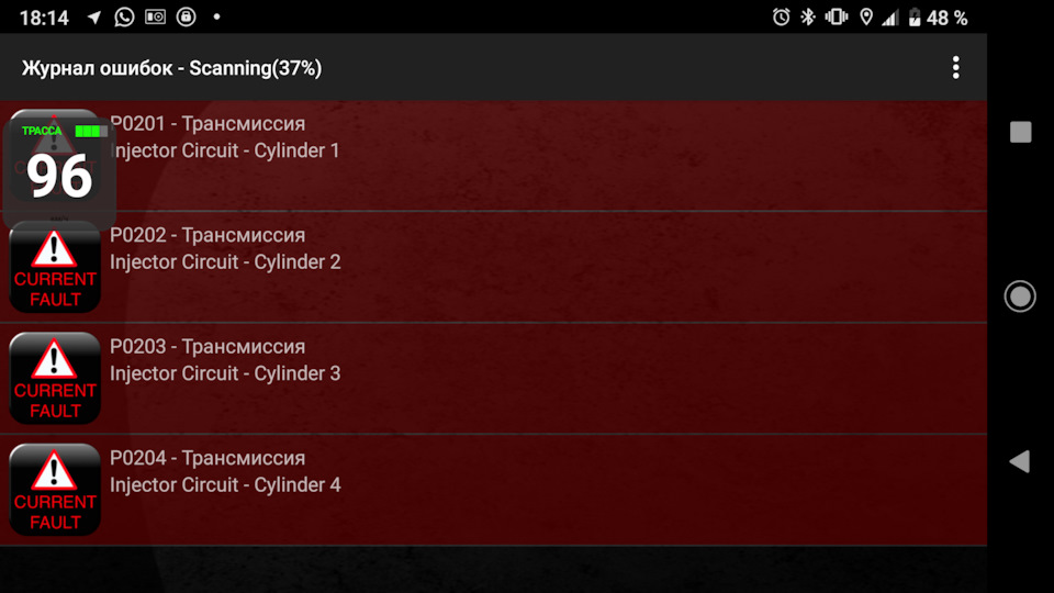 Ремонт мозгов, ошибки по форсункам — Saab 9-3 (2G), 2 л, 2007 года ...