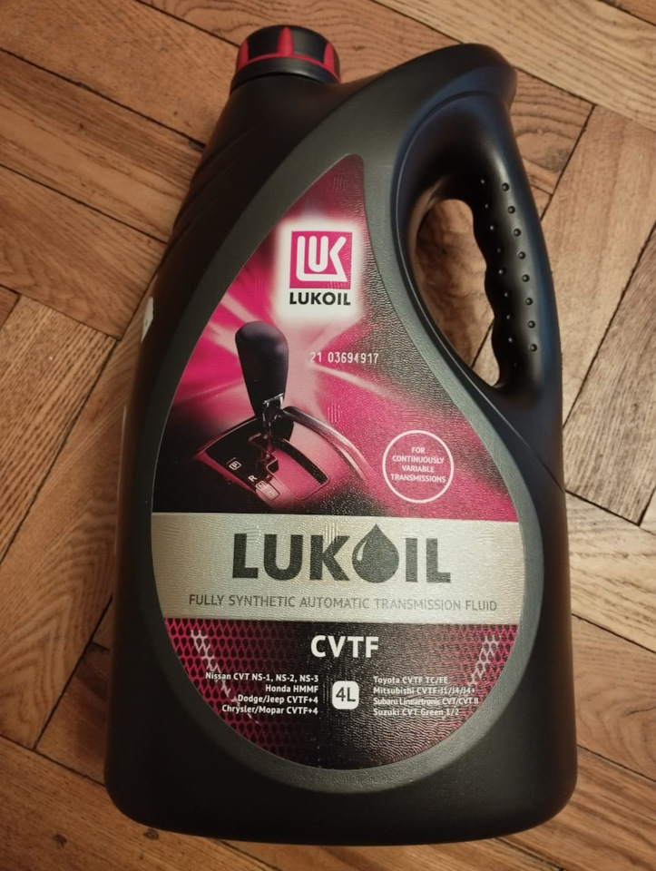 Масло для вариатора Лукойл cvtf / Lukoil cvtf. | 3 000 ₽ в городе ...