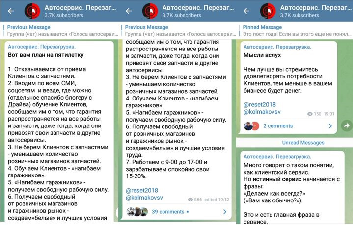 Выполнен ремонт авто под ключ. Смотреть фото Выполнен ремонт авто под ключ. Смотреть картинку Выполнен ремонт авто под ключ. Картинка про Выполнен ремонт авто под ключ. Фото Выполнен ремонт авто под ключ