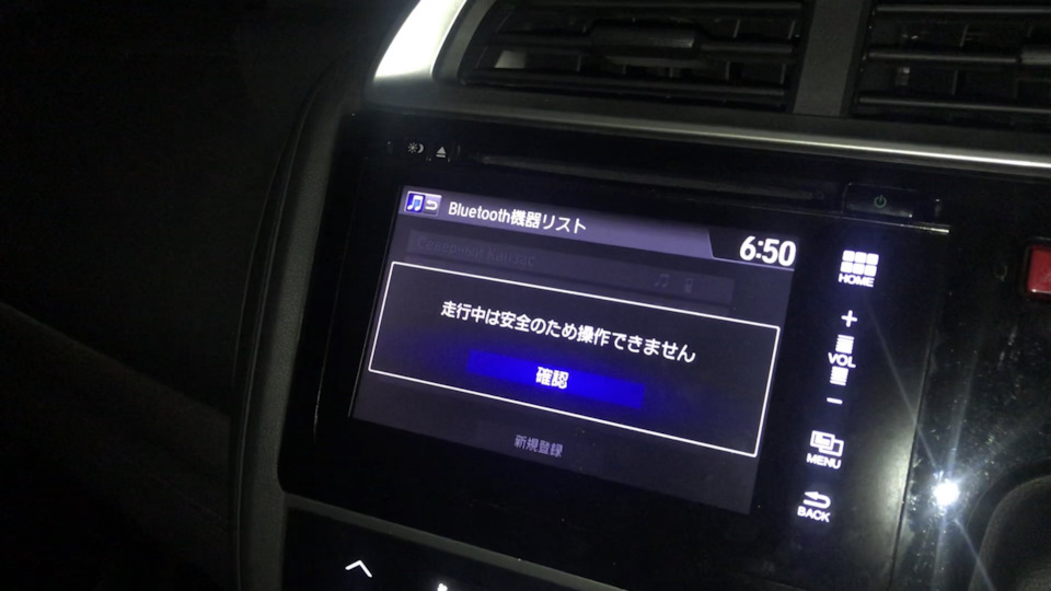 Как подключить Bluetooth к штатной магнитоле Internavi на Honda Fit ...