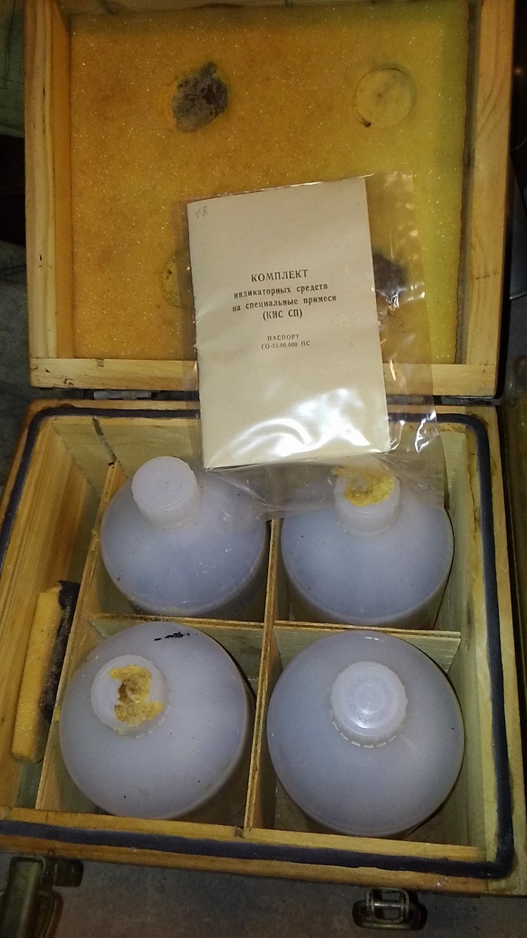 кис 0600000б жатка для уборки кукурузы. контрпривод кис 0905000б на кпк полесье-3000. кис 0205010. привод кис 0216280. жатка подборщик для кск 100а.