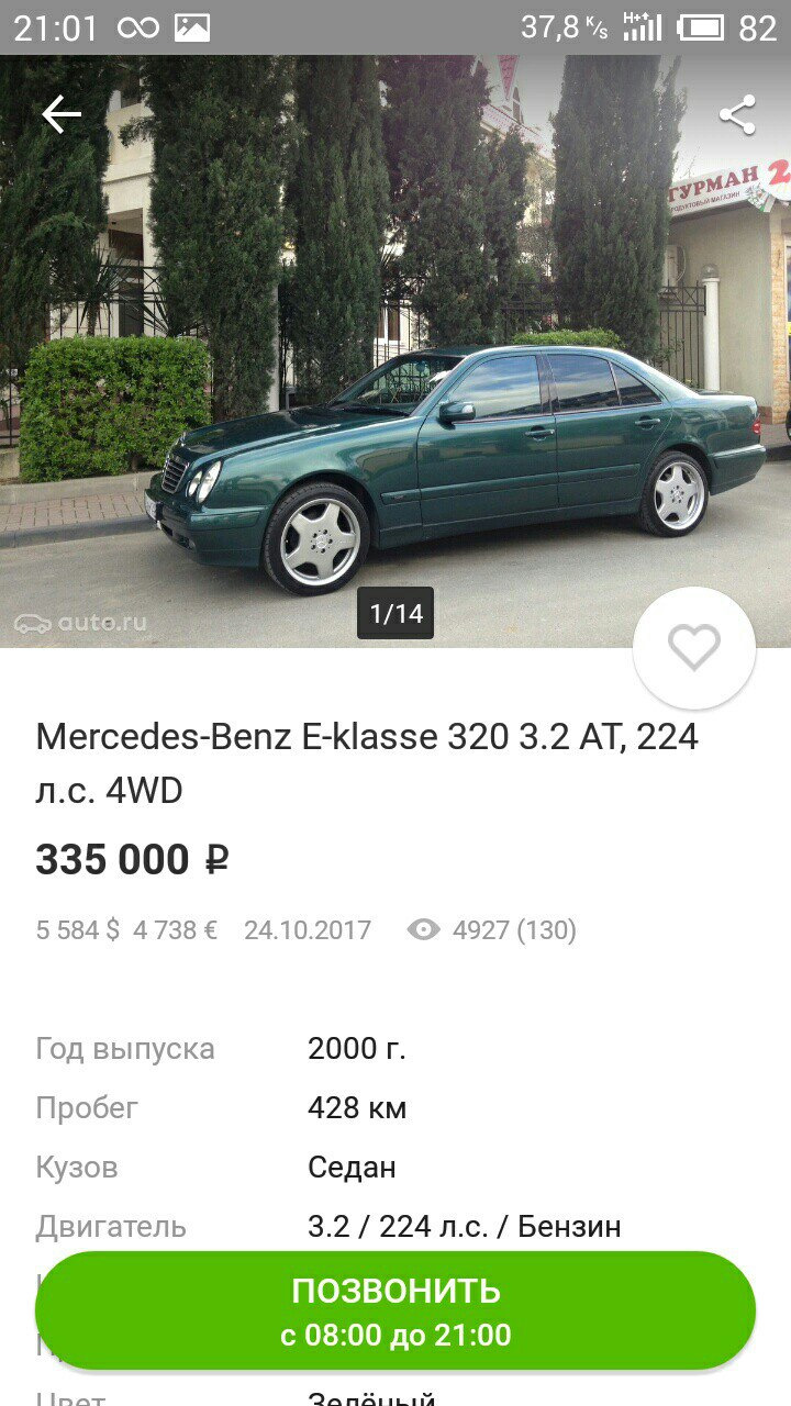 Выбор машины за 500 — DRIVE2