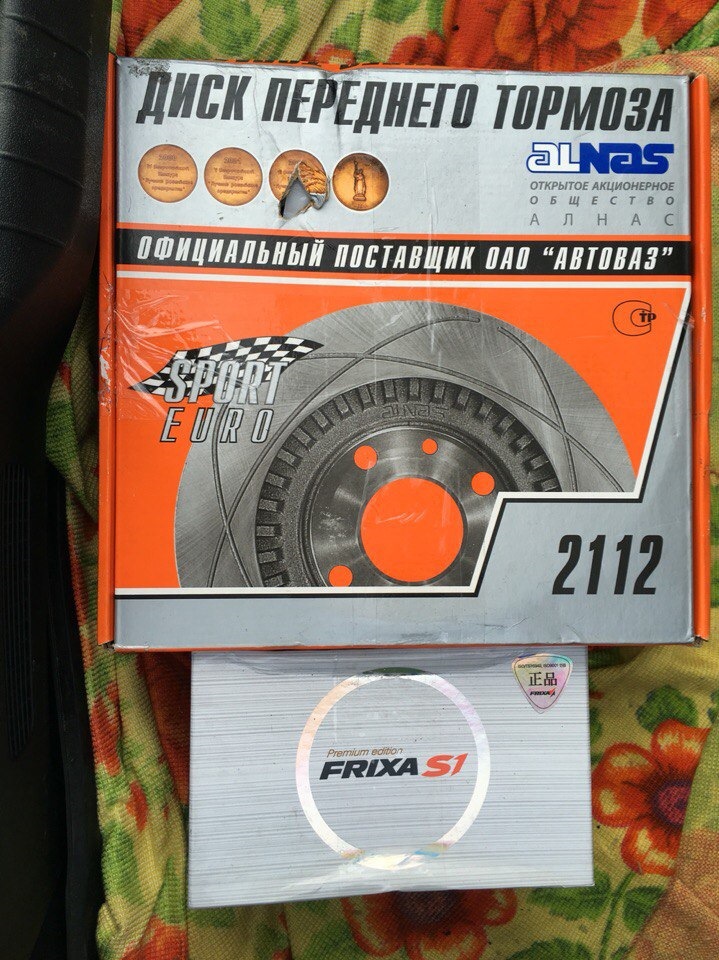 Тормозные диски ALNAS 2112-04 Sport + колодки Hankook Frixa S1 — Datsun ...