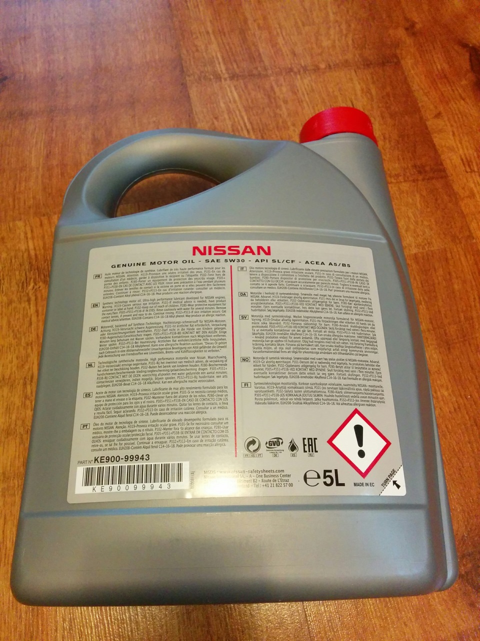 KE90099943 Моторное масло, 1 литр NISSAN INFINITI | Запчасти на DRIVE2