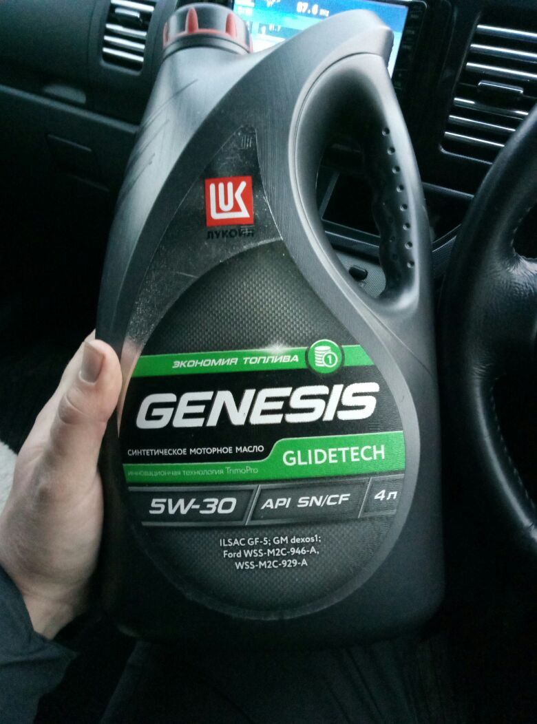 Genesis glidetech 5w