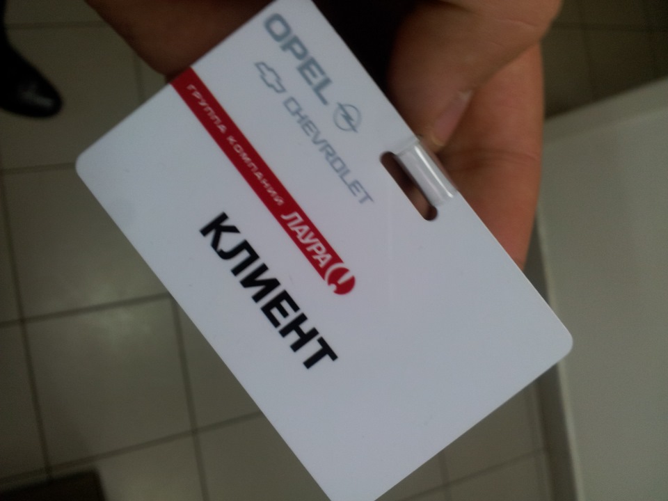 Пройдено 2 ТО Лаура-тула — Opel Astra J GTC, 6,3 л, 2012 года ...