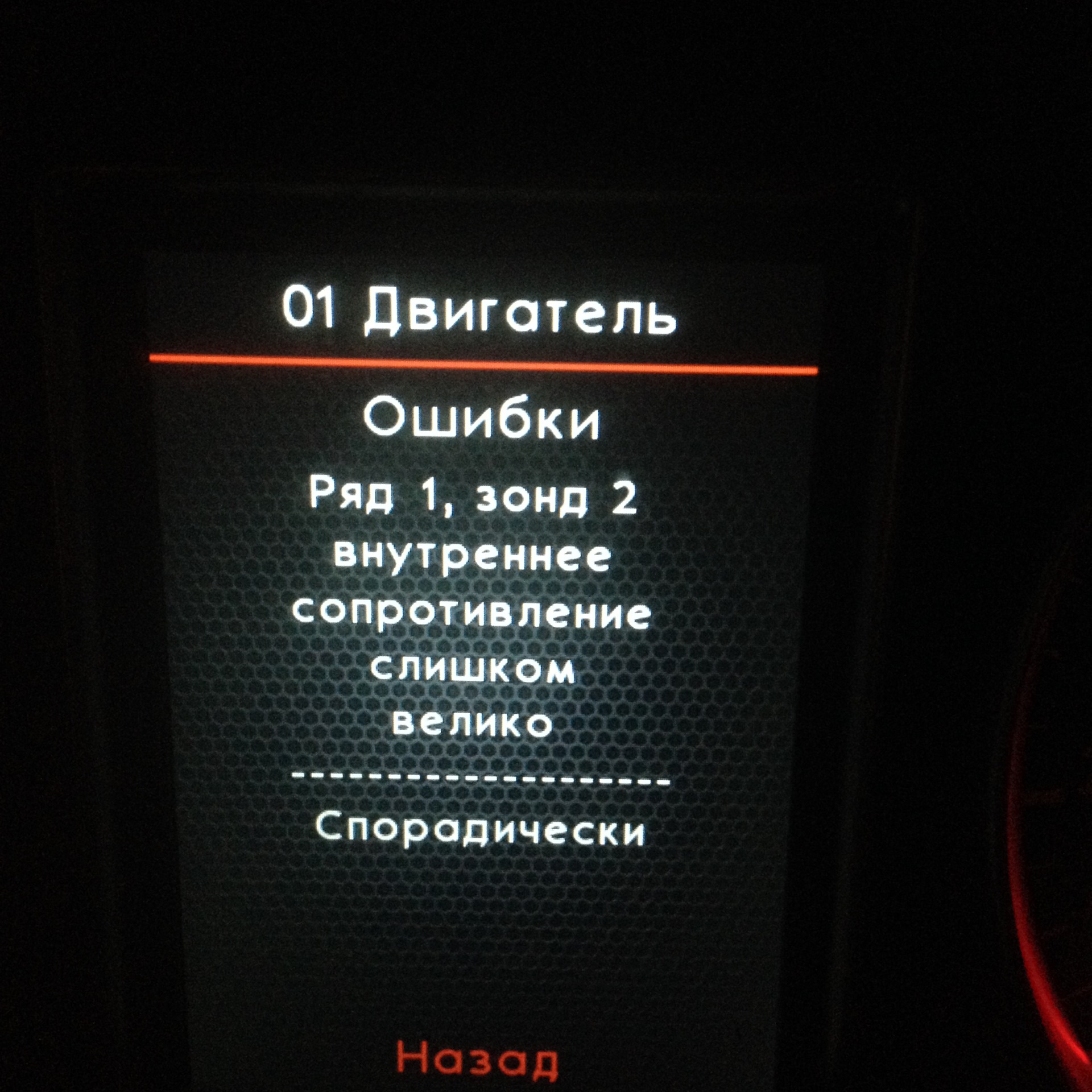 Борт звуки. Камаз меню бортовой компьютер. vcs 5w бортовой компьютер. бортовой компьютер тс 3.3 - carset. cearto 4 прошивка бортового компьютера.