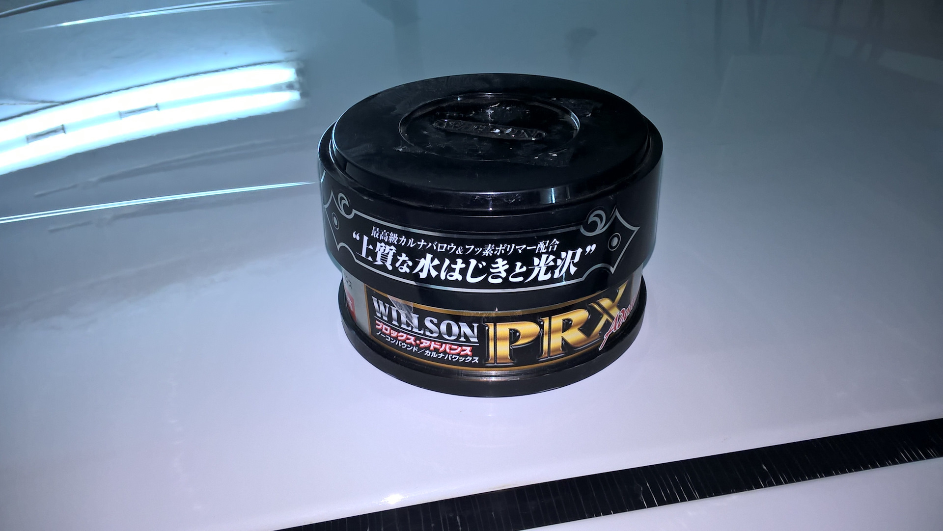 Очистка кузова глиной и полировка — Toyota Auris (2G), 1,3 л, 2013 года ...