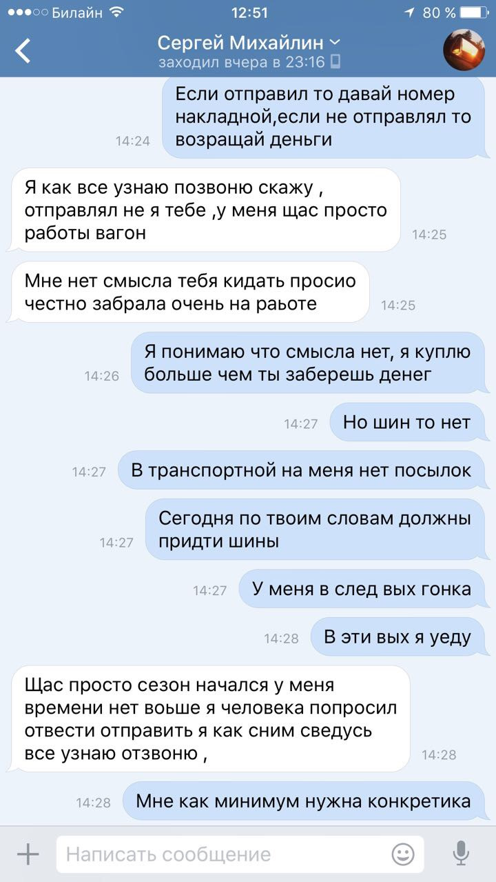 Освобожусь как пишется. Освободишься напиши. Освободилась как пишется. Напишешь когда освободишься. Напишите как освободитесь.