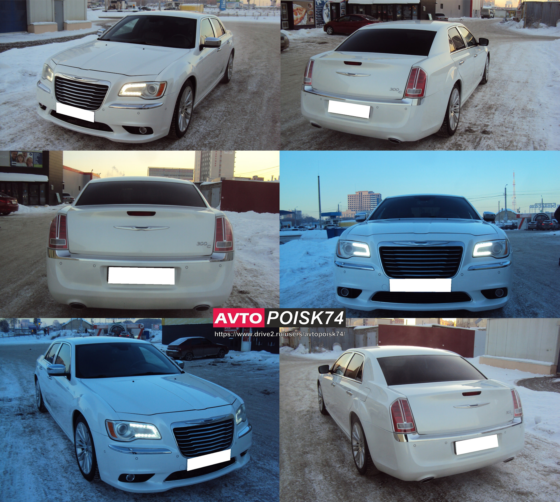 Chrysler 300С. Американские автомобили. — DRIVE2