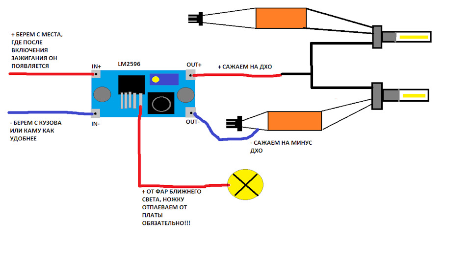 Схема подключения photon optima led