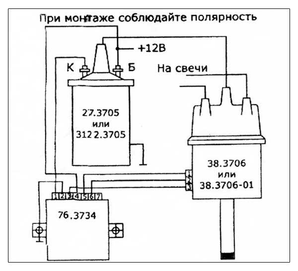 Схема подключения бесконтактного зажигания