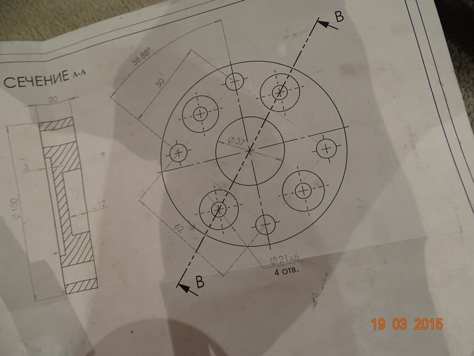 Чертеж фланца газ 66