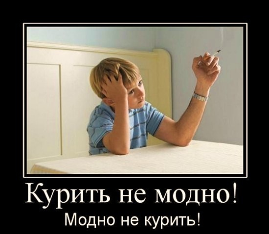 Не только модно но и