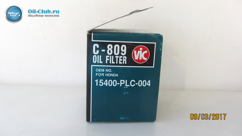 C809 фильтр масляный на какое авто