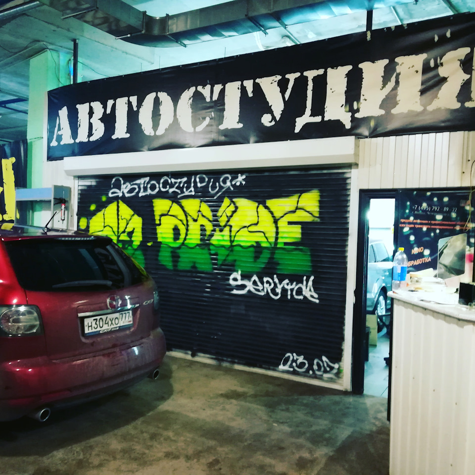 Фото в бортжурнале Mazda CX-7