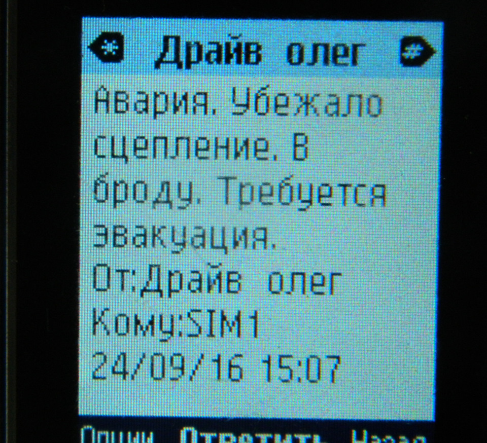 и снова Огурец спешит на помощь. — УАЗ 3962, 2,9 л, 2010 года | покатушки |  DRIVE2