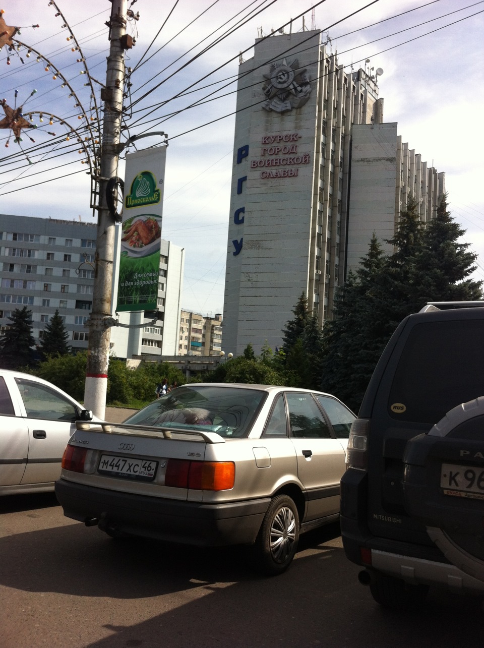 Командировка в Курск — DRIVE2