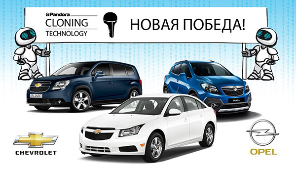 автозапуск для chevrolet автозапуск для chevrolet